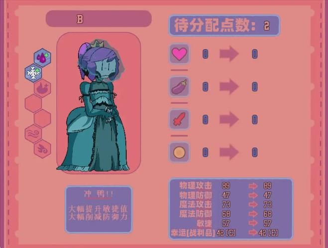 公主与征服最新版本角色培养技巧分享