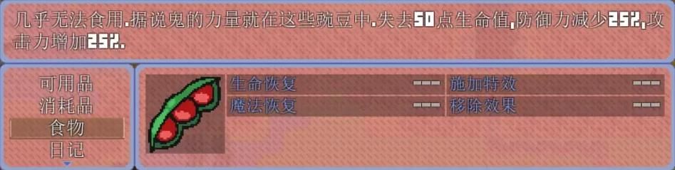 公主与征服最新版本角色培养技巧分享