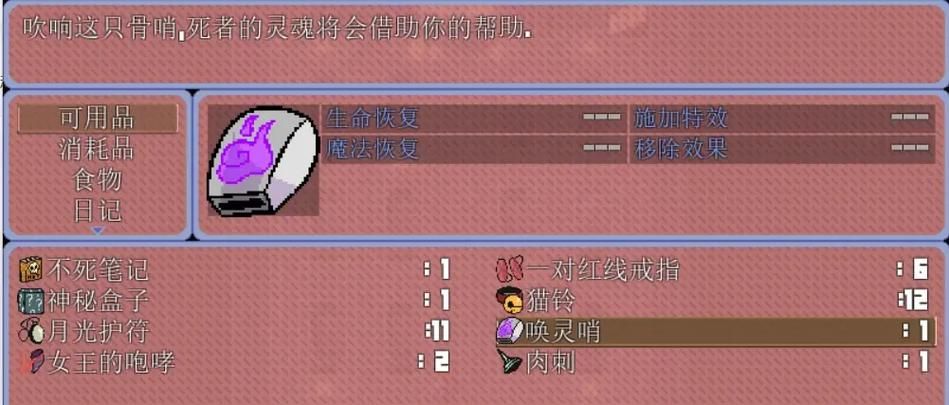 公主与征服最新版本角色培养技巧分享