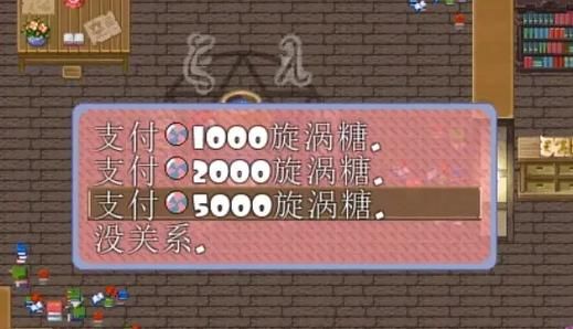公主与征服汉化版下载 完整汉化资源一键获取