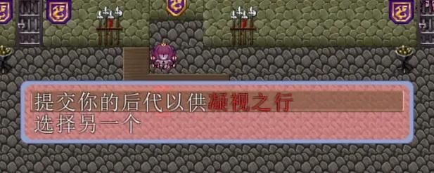 公主与征服汉化版下载 完整汉化资源一键获取