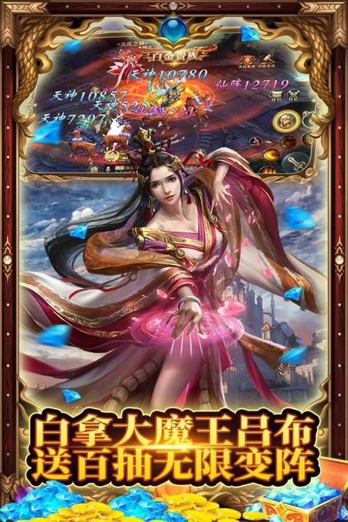 公主与征服游戏下载安装教程 轻松获取完整版