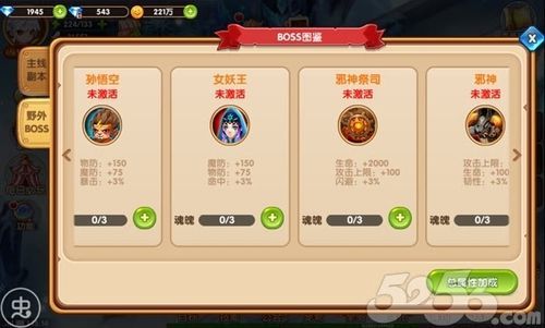 公主与征服游戏介绍 探索这个魔法世界的秘密
