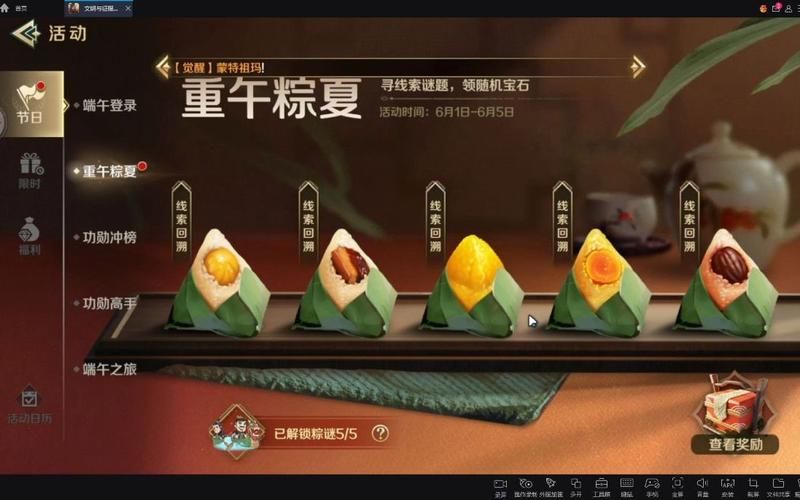 公主与征服游戏官网活动公告及福利领取方法