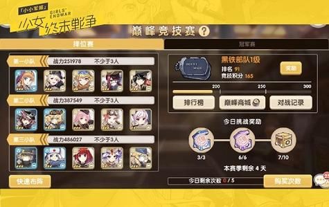 公主与征服游戏官网活动公告及福利领取方法