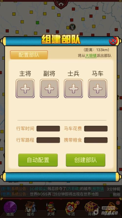 公主与征服游戏攻略实战 高效刷图与资源收集技巧