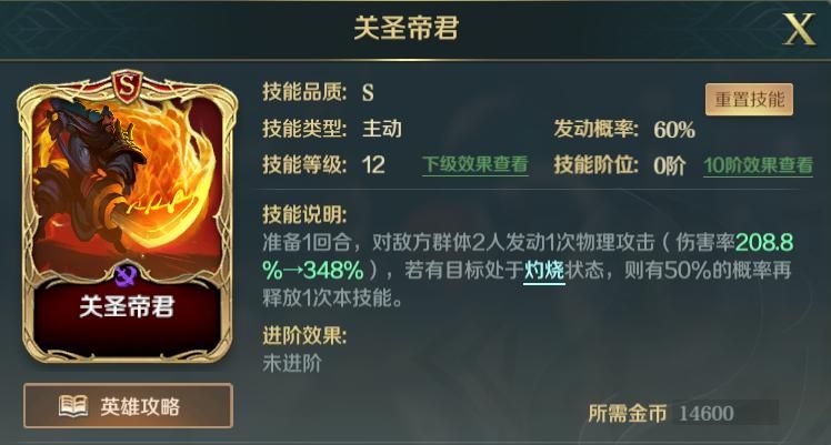 公主与征服游戏攻略实战 高效刷图与资源收集技巧