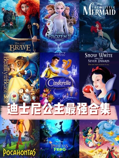 公主与征服版本大全最新合集一键下载畅玩
