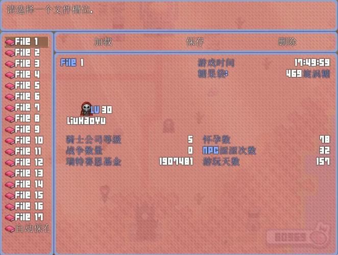 公主与征服绅士游戏评测 画面与玩法优缺点分析