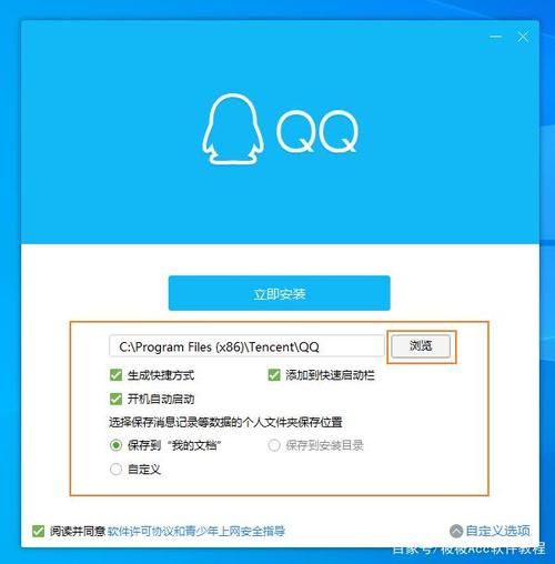 公主协同效应下载地址 轻松安装教程分享