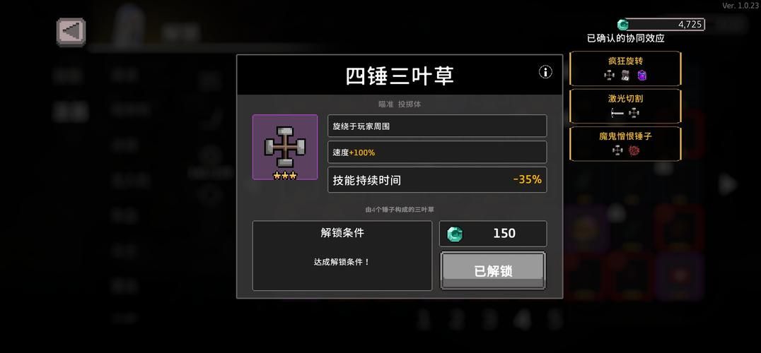 公主协同效应下载地址 轻松安装教程分享