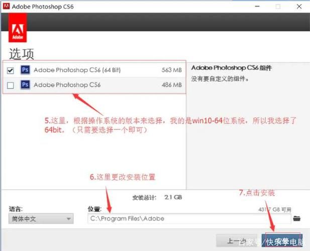 公主协同效应下载地址 轻松安装教程分享
