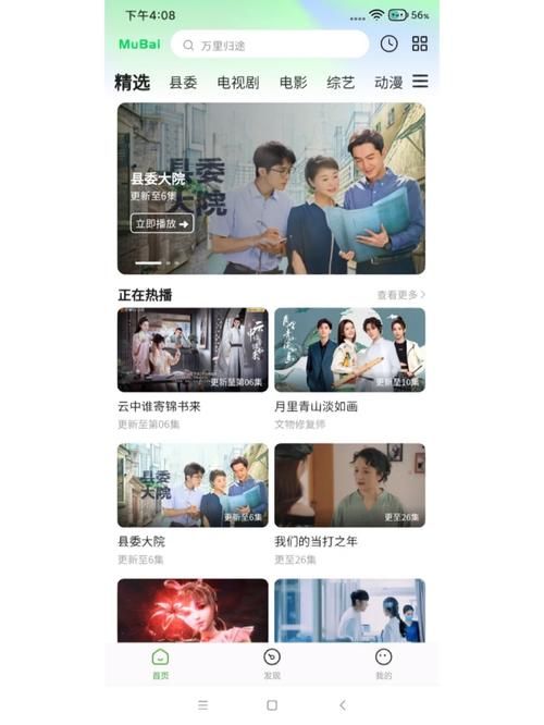公主协同效应下载地址大全 安卓iOS双端可用