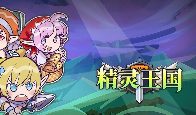 公主协同效应下载地址大全 安卓iOS双端可用
