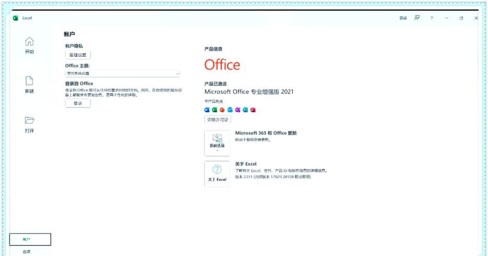公主协同效应安卓下载指南 简单几步搞定