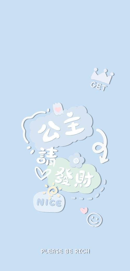 公主协同效应安卓手机适配问题解决