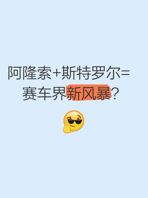 公主协同效应安卓手机适配问题解决