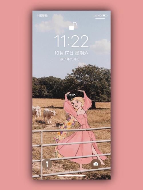 公主协同效应安卓手机适配问题解决