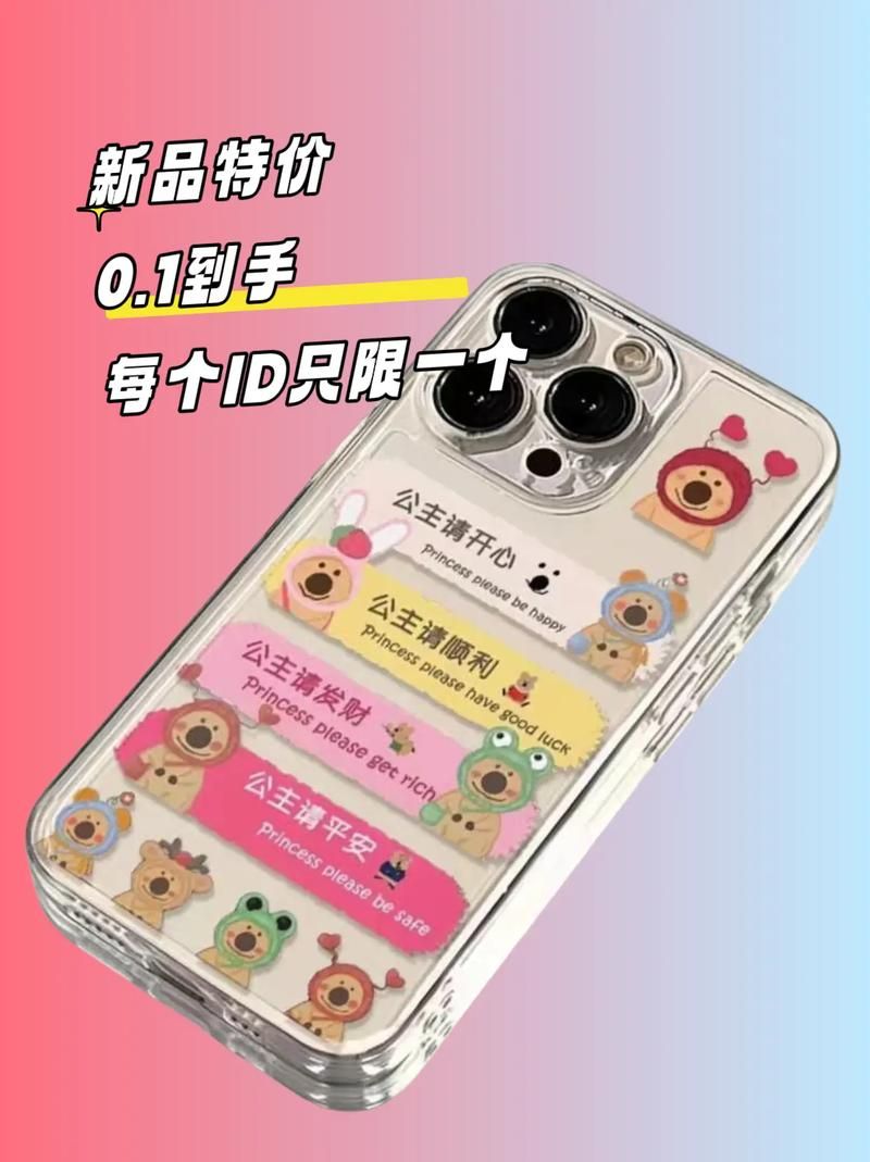 公主协同效应安卓手机适配问题解决