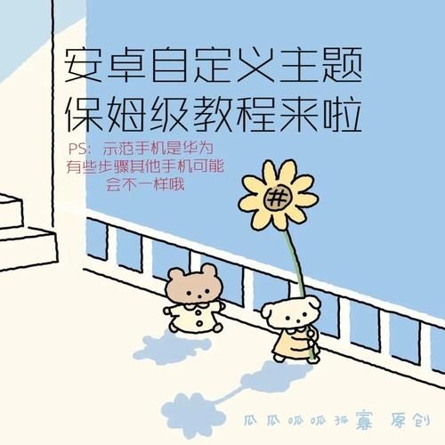 公主协同效应安卓汉化版下载安装教程分享