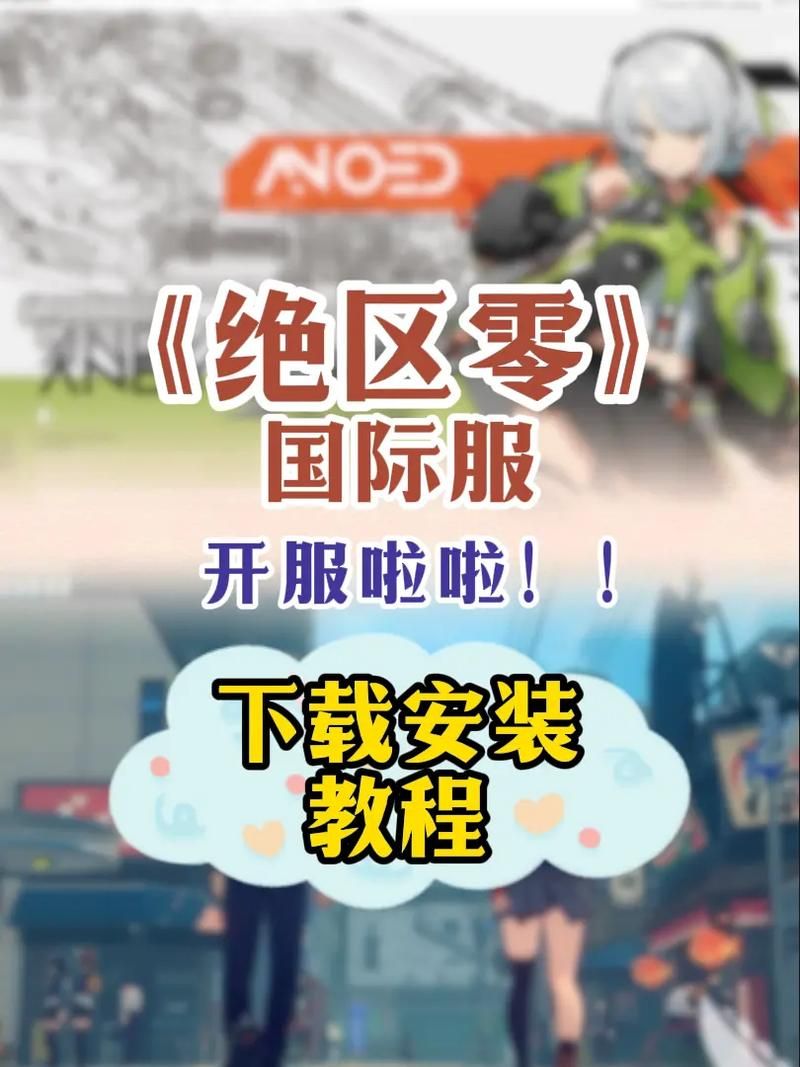 公主协同效应安卓汉化版下载安装教程分享