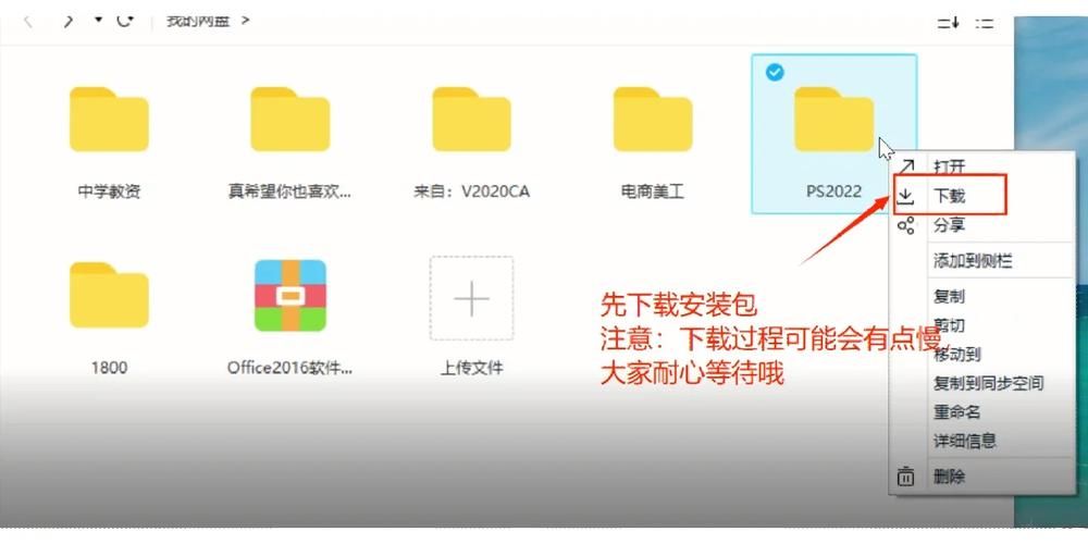 公主协同效应安卓汉化版下载安装教程分享