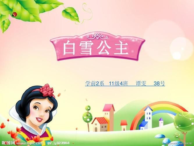 公主协同效应官方正式版最新版下载地址分享