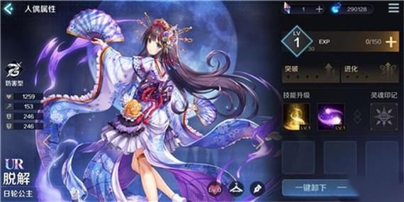 公主协同效应官方正式版最新版下载地址分享