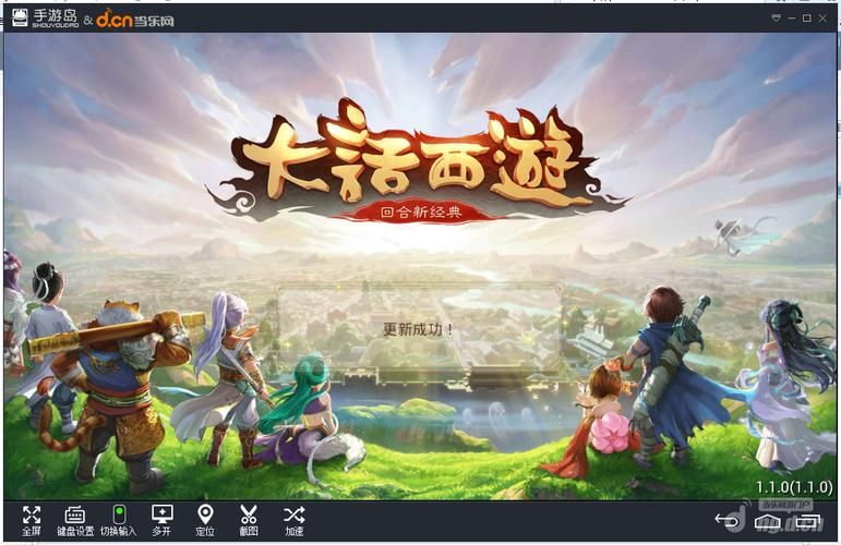 公主协同效应官方网站下载安装教程详解