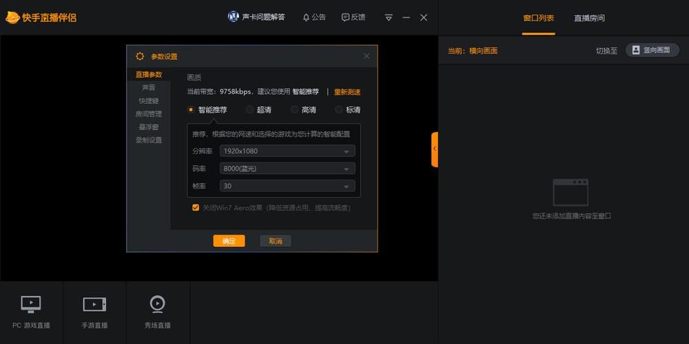 公主协同效应官方网站下载安装教程详解