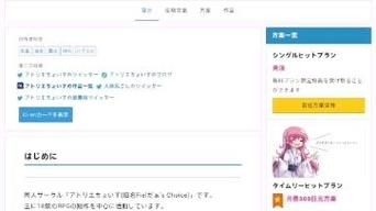 公主协同效应官网有哪些功能看完你就知道