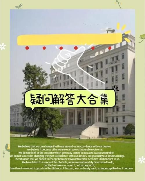 公主协同效应最新版本常见问题解答