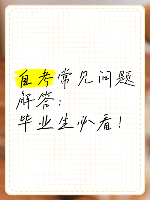 公主协同效应最新版本常见问题解答