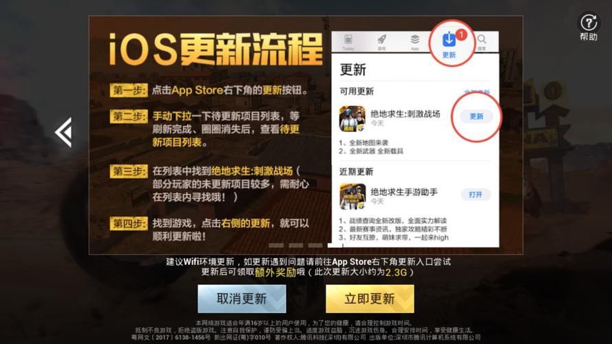 公主协同效应最新版本常见问题解答