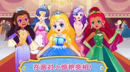 公主协同效应最新版本是多少 更新内容有哪些
