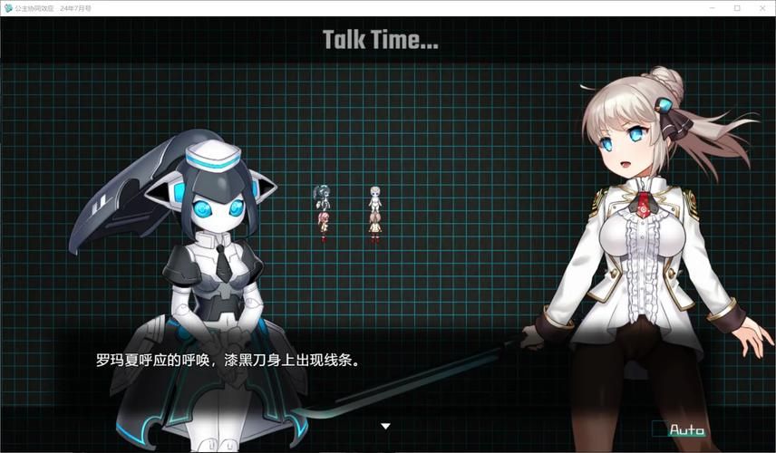公主协同效应最新解析看完这篇就懂了