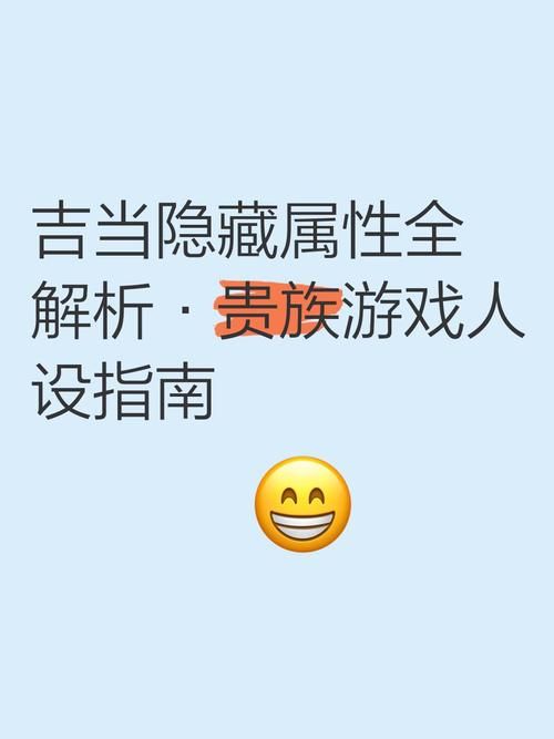 公主协同效应杨过游戏角色解析与玩法指南