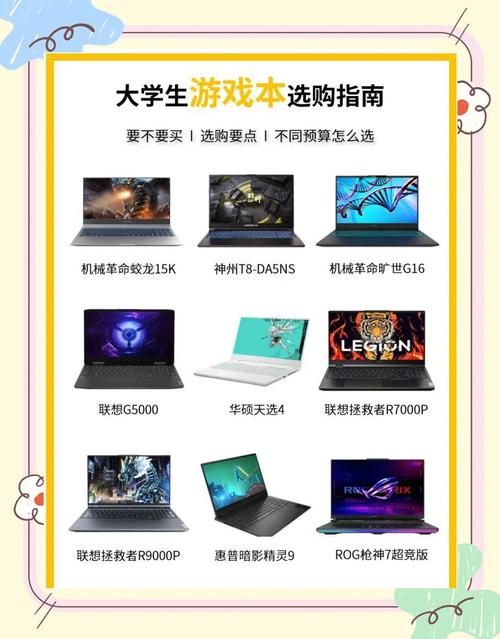 公主协同效应杨过游戏角色解析与玩法指南