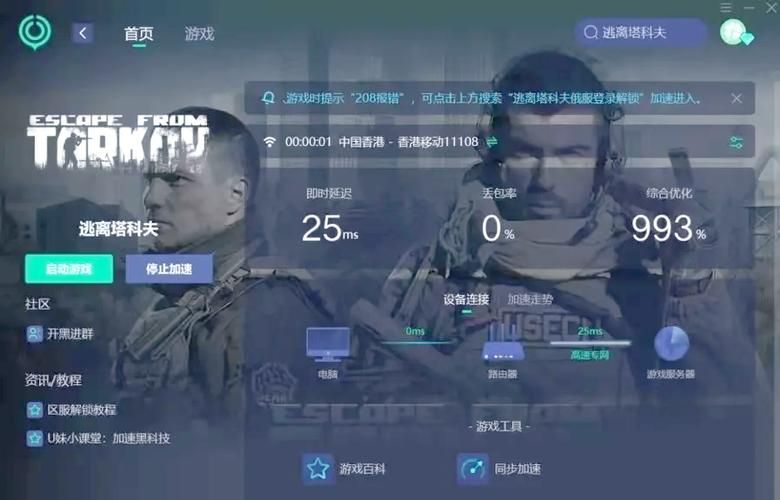 公主协同效应杨过游戏角色解析与玩法指南