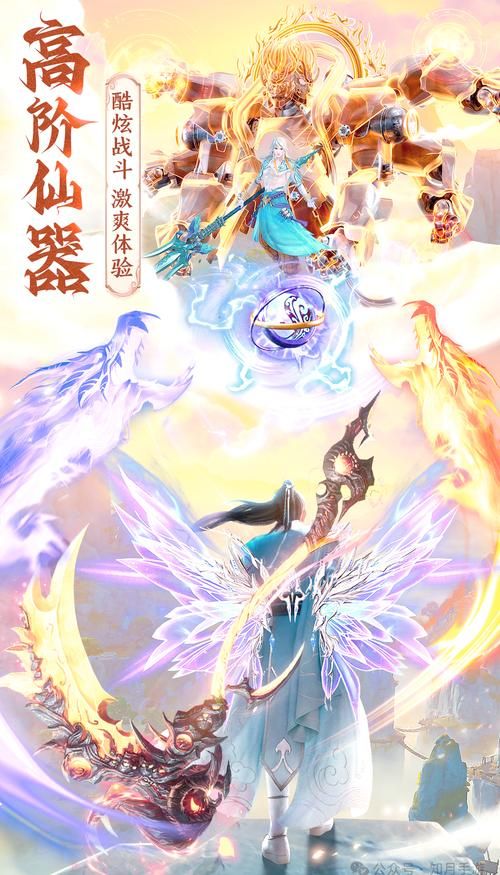公主协同效应杨过游戏角色解析与玩法指南