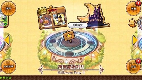 公主协同效应汉化版更新啦 最新内容详细介绍在这里