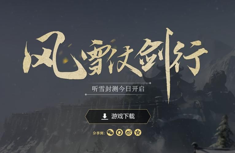 公主协同效应游戏下载快速通道及安装步骤