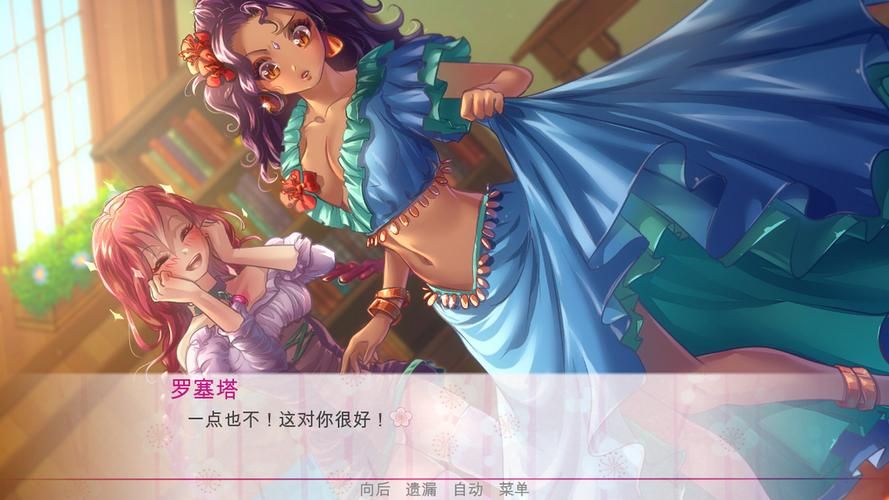 公主协同效应游戏下载快速通道及安装步骤