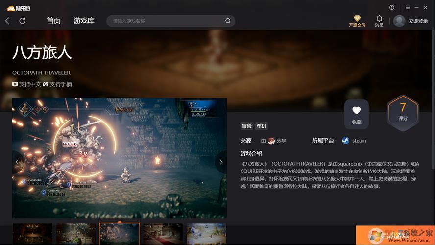 公主协同效应游戏下载快速通道及安装步骤