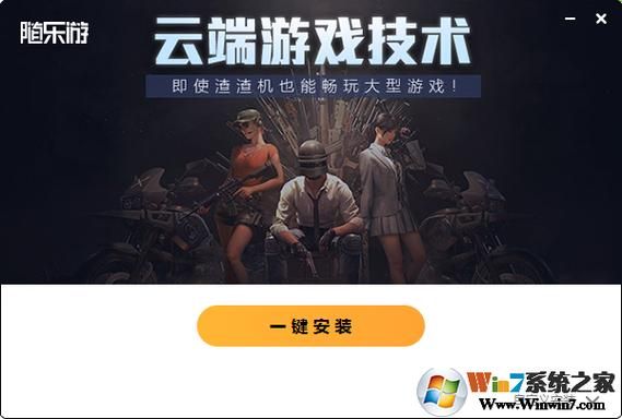 公主协同效应游戏下载快速通道及安装步骤