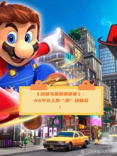 公主协同效应游戏介绍最新版本更新内容