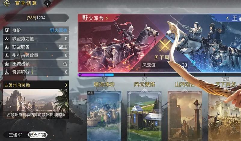 公主协同效应游戏攻略新手必看入门指南