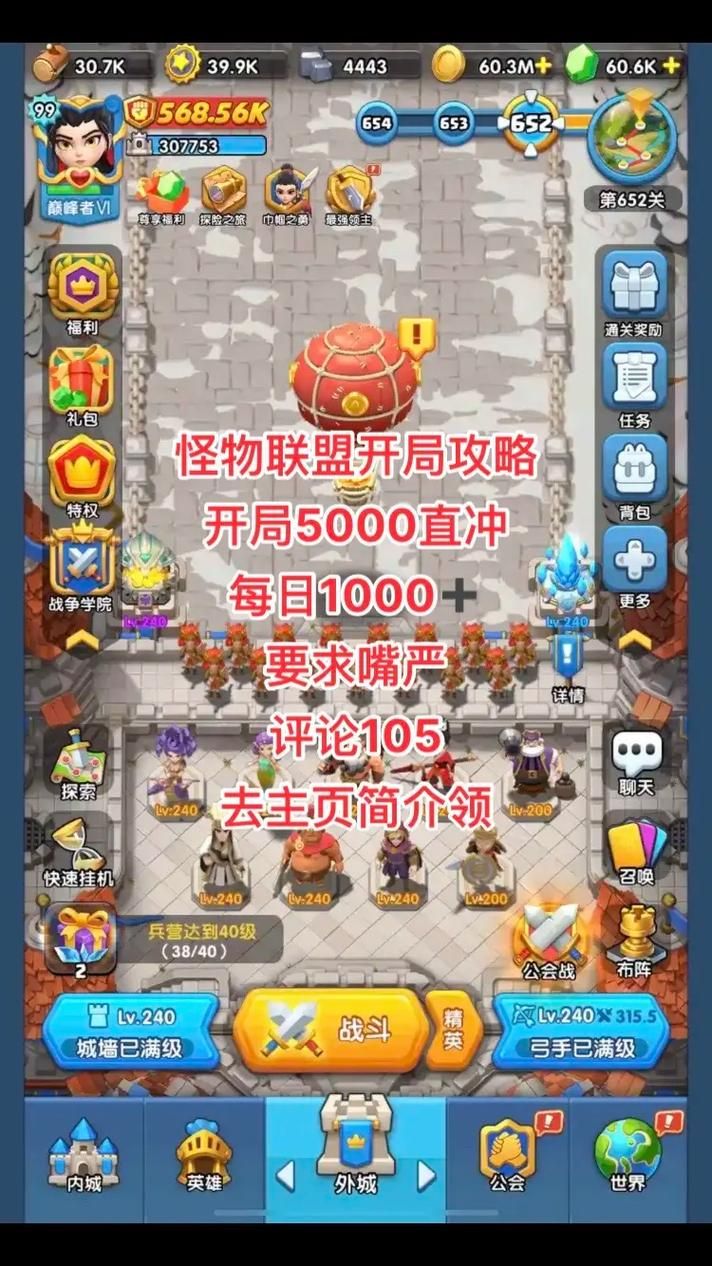 公主协同效应游戏攻略新手必看入门指南