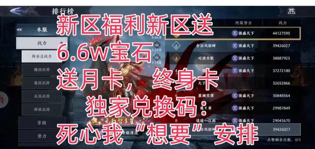 公主协同效应游戏攻略新手必看入门指南