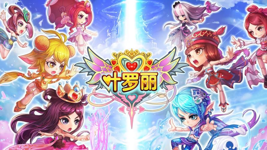 公主协同效应版本大全玩法详解新手必看